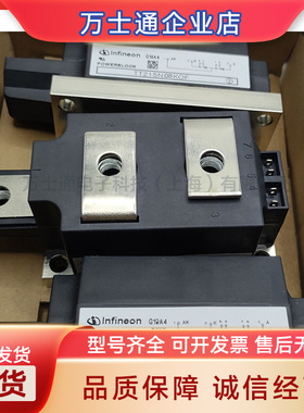 TT215N18KOFTT240N28KOFTT250N12KOFTT251N18KOF全新可控硅模块