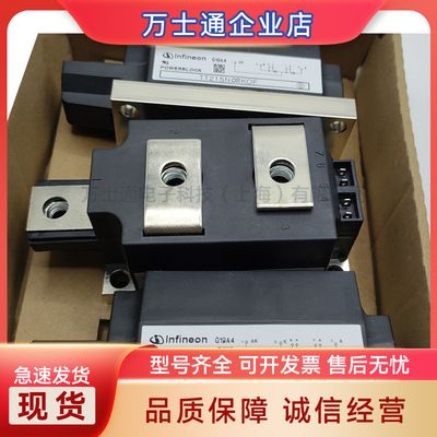 TT215N18KOFTT240N28KOFTT250N12KOFTT251N18KOF全新可控硅模块