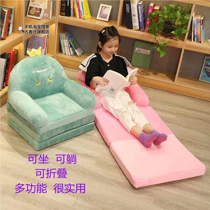 儿童沙发宝宝g看书大童座椅小沙发床折叠两用懒人沙发男孩女孩椅