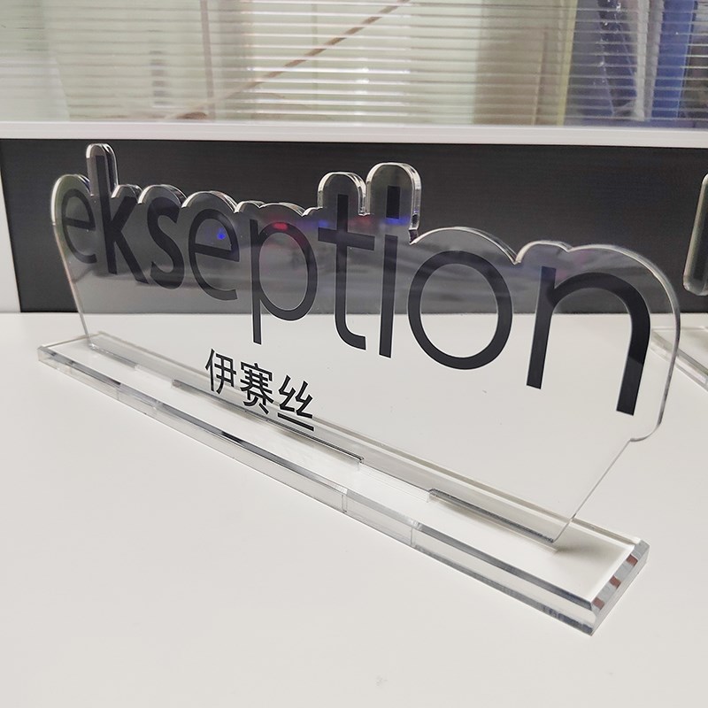 亚克力医美护肤品牌logo透明桌牌立体字H企业LOGO桌面展示立牌台