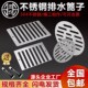 304不锈钢雨水篦子排水挡水格栅板侧排墙排地漏盖板下水道过滤网