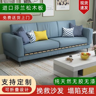 实木折叠排骨架简易沙发防塌陷板木板垫松木单人护腰硬板单人床板