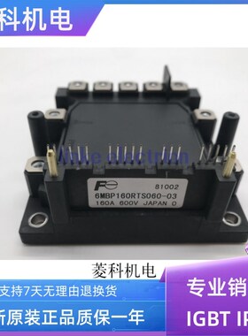 全新6MBP160RTS060-03 6MBP200RTS060-03 功率模块 现货供应