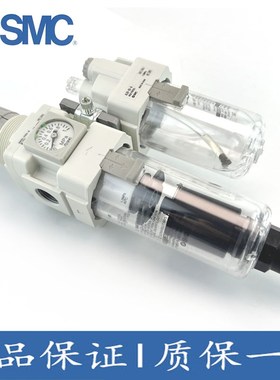 SMC油水过滤器AC20A/AC30A/AC40A-01-02-03-04E/D/DE/CE-B两联件