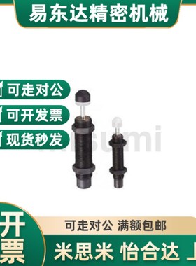 液油压C-MAKC C-MAKS0806H 1005 1008L 1210 1412M 2020缓冲器