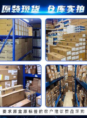 SI5338A-B-GMR 封装QFN24 时钟计时专用芯片 提供BOM配单 原装