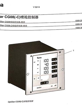 gema金马optistar cg08(-c)喷枪控制器配件金马cg08原装1009 299