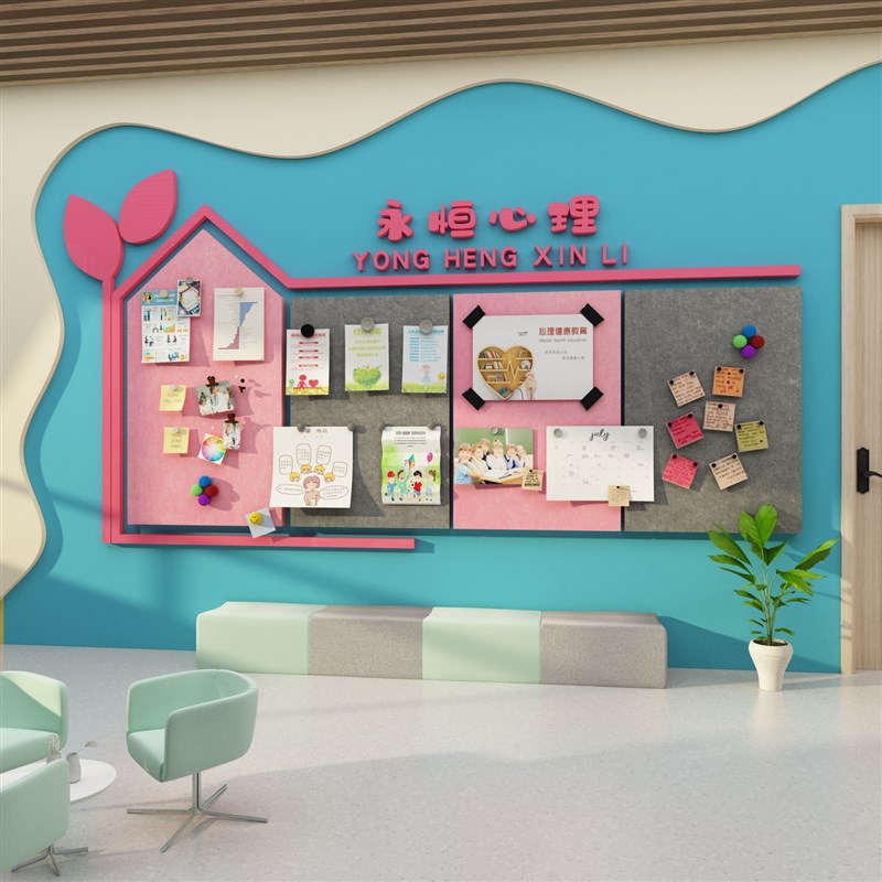 心理咨询室布置挂图心灵r驿站软装饰儿童之家辅导室文化毛毡墙贴