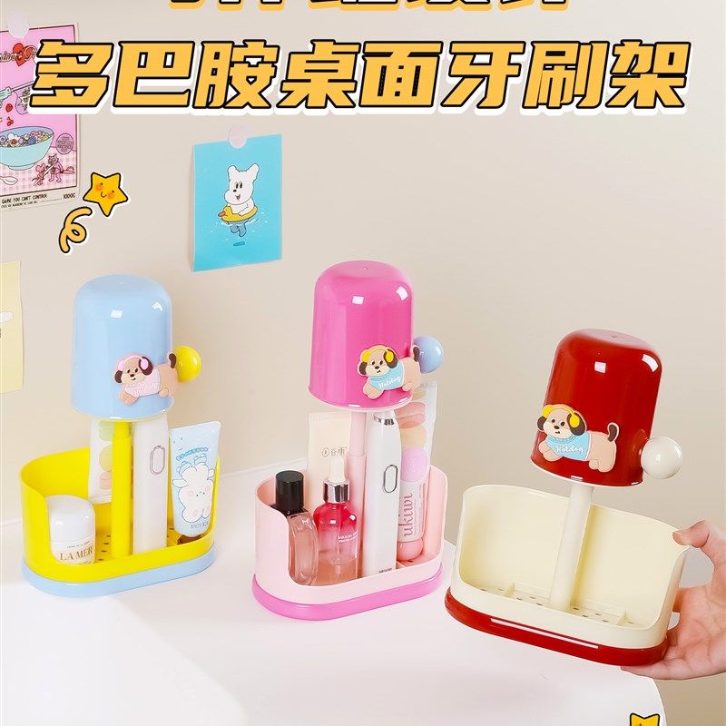 ins风学生宿舍新款刷牙杯牙刷置物架套装电动牙刷漱口杯牙膏置物,家庭/个人清洁工具,洗漱杯,淘宝优惠券,粉丝福利购,淘宝优惠卷