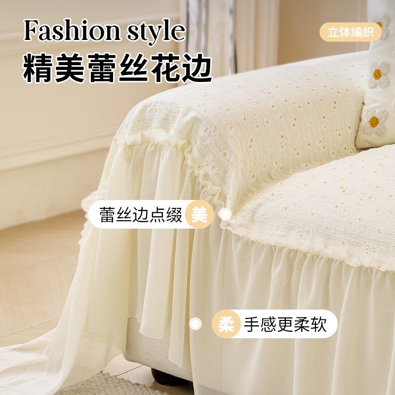 法式轻奢风沙发垫2025新款四季通用防滑坐垫高级感皮沙发套罩盖布,居家布艺,沙发套,淘宝优惠券,粉丝福利购,淘宝优惠卷