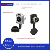 平装 220V防水航空插头HP20大功率工业连接器4400W电源反装 4孔插座