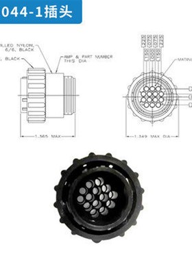 amp史密码插头SMEMA接头14P孔182649-1公头 206043-1母头配针