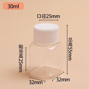 30ml收纳小方瓶[可装下2.6mm拼豆10克左右]