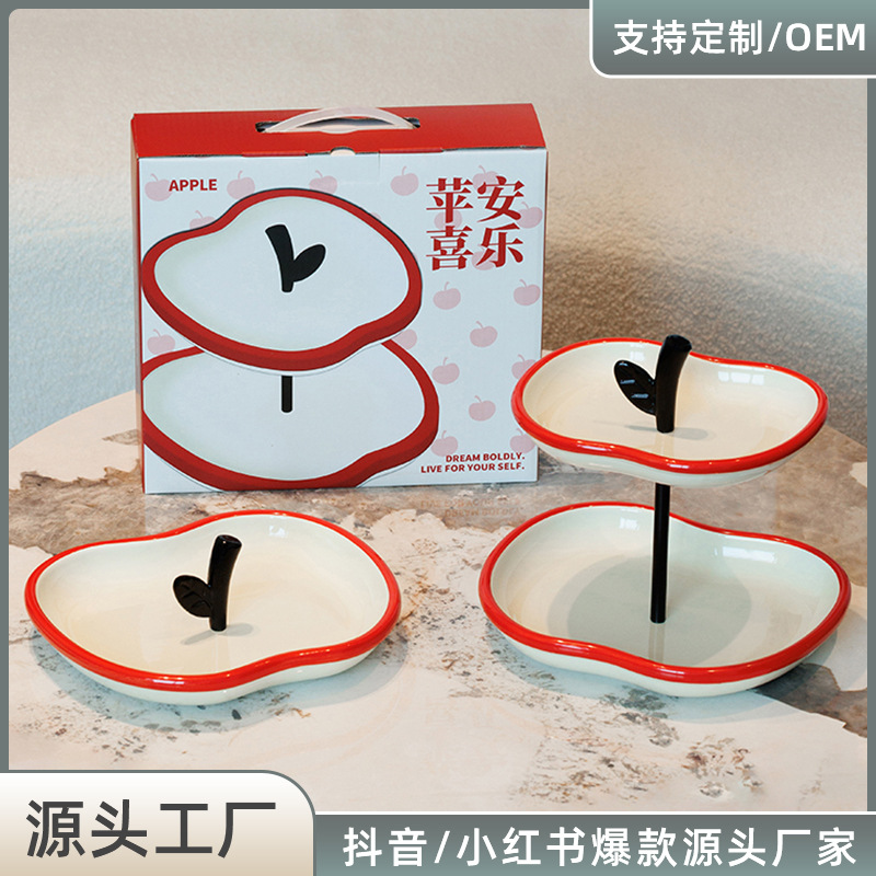 双层水果盘客厅茶几家用点心盘高级高颜值糖果盘子摆件乔迁礼盒