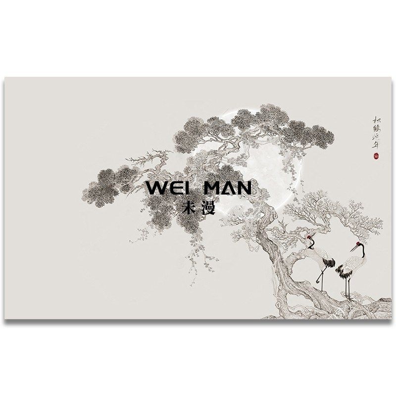 新中式松鹤延年松树圆月仙鹤壁纸客厅电视背景墙纸卧室茶室墙布,家装主材,定制壁画,淘宝优惠券,粉丝福利购,淘宝优惠卷