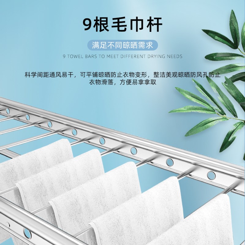 电动晾衣架升降阳台多功能已接入智E能遥控自动烘干晾衣机伸缩衣