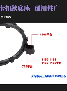 CPU散热器/INTER/AMD平台/卡扣 2铜管 4铜管 6铜管台式电脑散热器