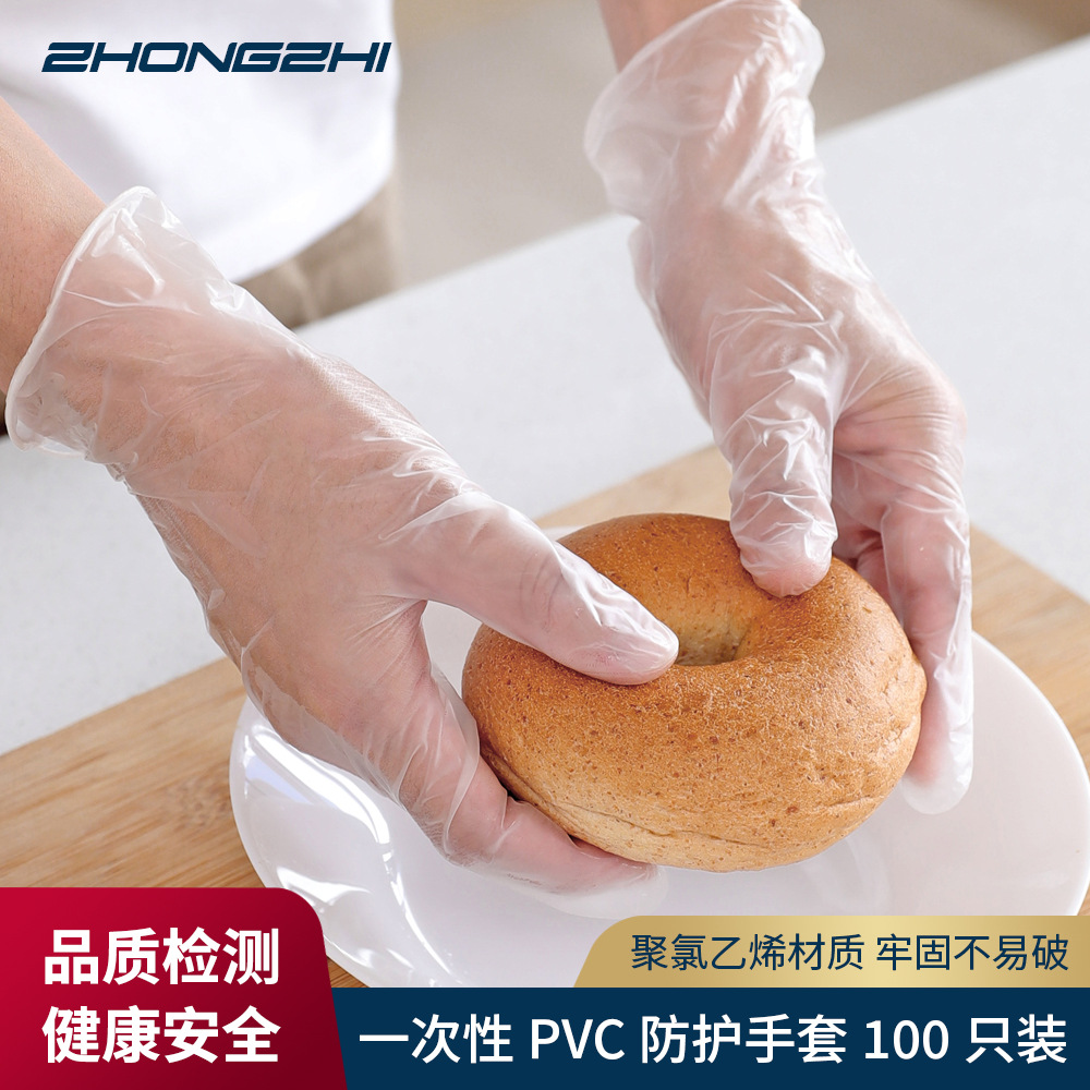 一次性PVC透明无粉手套美容烘焙厨房工业9寸家用清洁手套厂家