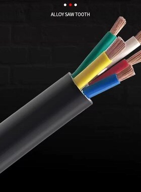 上上牌电缆YJRV软芯电缆2/3/4/5芯10/16/25/35/50/70平方国标纯铜