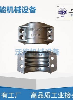 DIN2817/EN1l4420-3正宗不锈钢316安全管夹软管抱箍卡箍管箍卡拉