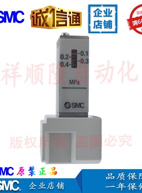SMC原装新款压力传感器3C-IS10E-2002-A/3C-IS10-01-L/货期短