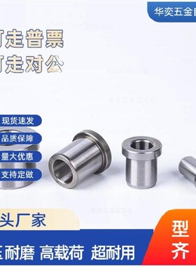 夹具衬套带肩薄壁型JBHUP JBHUNP JBHUCP JBHU JBHUN6/8/10/12/