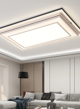 超大客厅主灯吸顶灯长方形大尺寸简约大气中山灯具全屋2.024新款