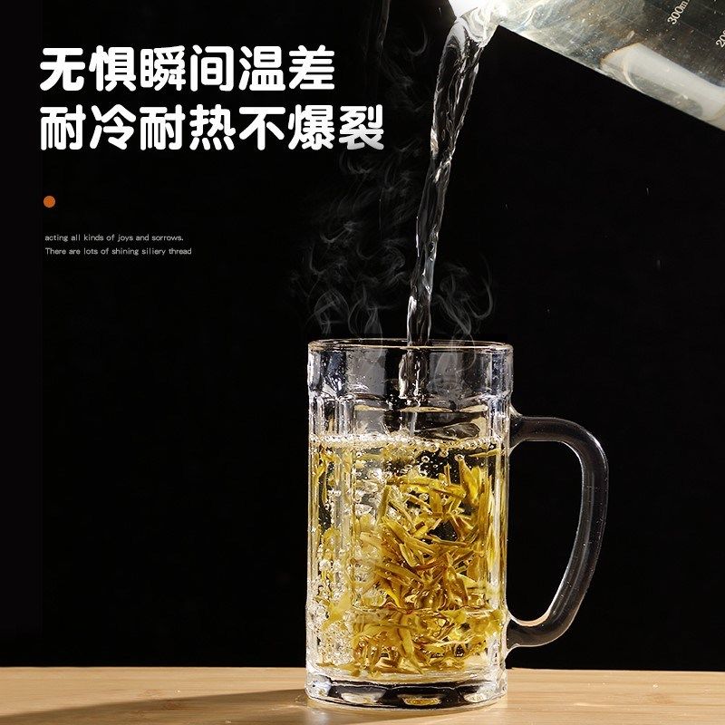 德国专业啤酒杯钢化玻璃大容量高端家用带把手扎啤加厚耐高温商用