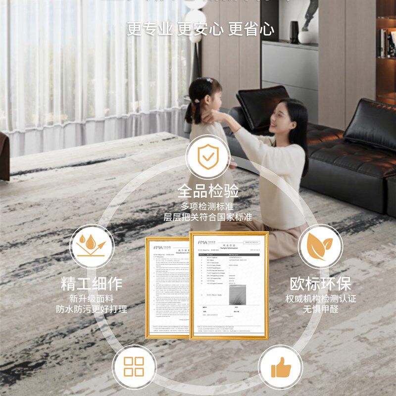 现代简约地毯客厅意大利轻豪华高端沙发咖啡桌毛毯免洗可擦拭卧室