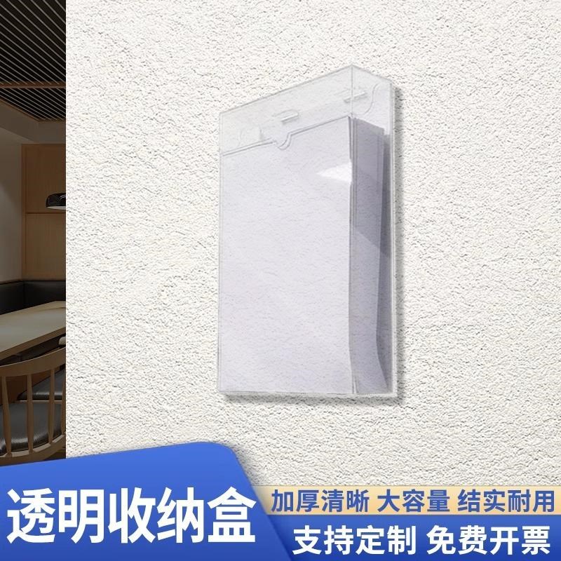 亚克力翻盖A4A5防尘盒壁挂资料带盖收纳盒文件杂志W透明展示盒定