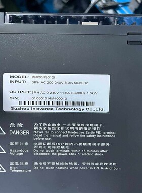 汇川620500系列伺服电机IS620NS012I1(悻悻商铺)