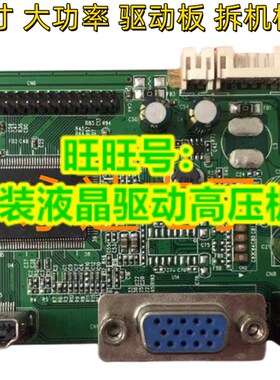 RTD2483-CG-LS_R40.2 显示器驱动板背出VGA+HDMI+音频+恒流一体板