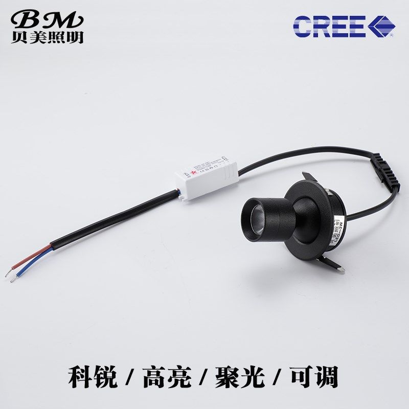 迷你LED小射灯1W酒柜展柜嵌入式3W开孔32 40mm科锐聚光防眩牛眼灯,家装灯饰光源,嵌入式射灯,淘宝优惠券,粉丝福利购,淘宝优惠卷