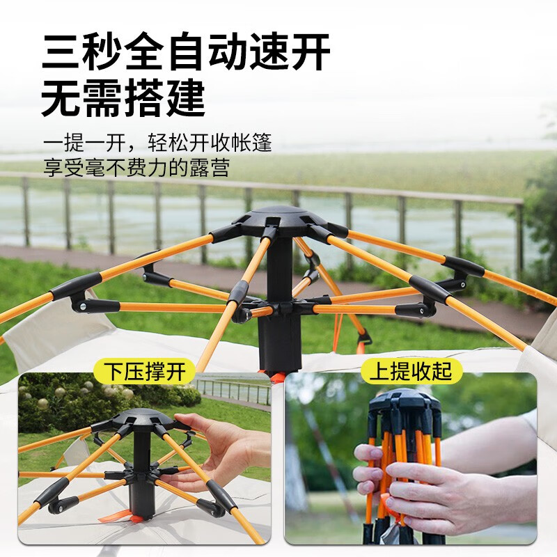 自驾帐篷户外便携式折叠野外露营装备儿J童公园野餐野营全自动防