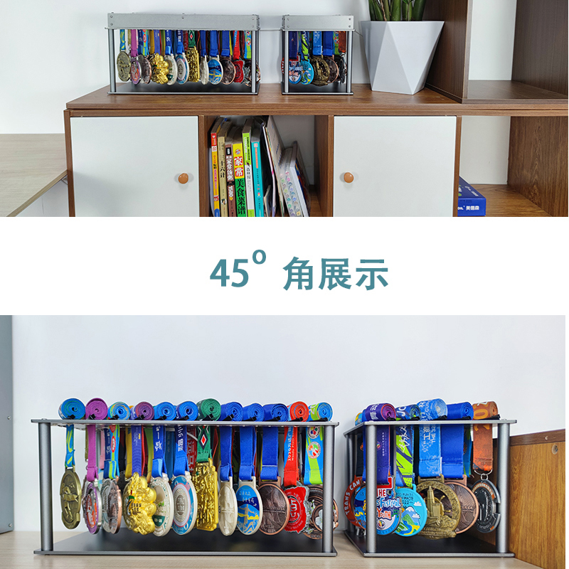 铝合金奖c牌陈列架金牌收纳整理展示架马拉松跑步体育运动通用支