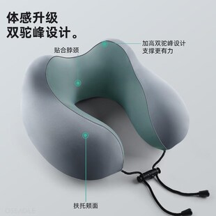高档旅行便携u型枕护颈椎枕头男生长途飞机睡觉坐车记忆棉脖子u形