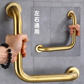 新款 卫生间老人淋浴房拉把手 拉丝金色304不锈钢浴室安全防滑扶手