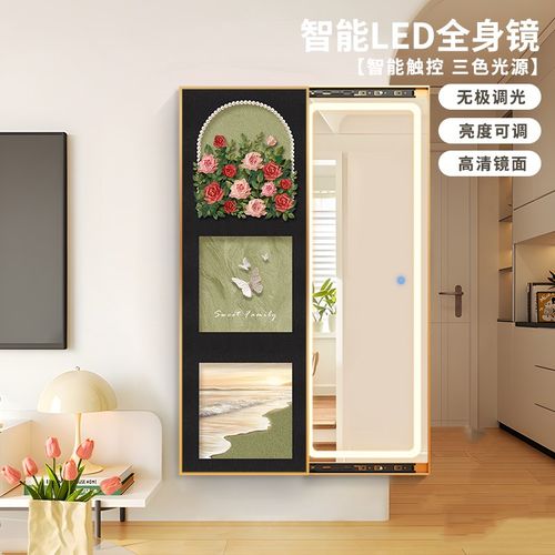 暗藏式玄关全身镜装饰画推拉隐藏式全身镜挂画可关闭卧室全身镜子