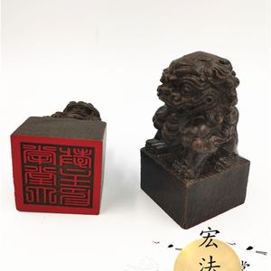 仙家印章 掌堂大教主印 黑檀狮z子印 仙家宝掌堂教主印 定制印章