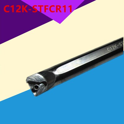 91度钨钢抗震刀杆整体合金防震镗孔车刀C08K/12M-STFCR11/STFPR09