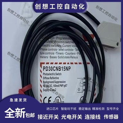 易福门全金属IGC265 IGC263 IGC262 IGC261 IGC260 IGC248 传感器