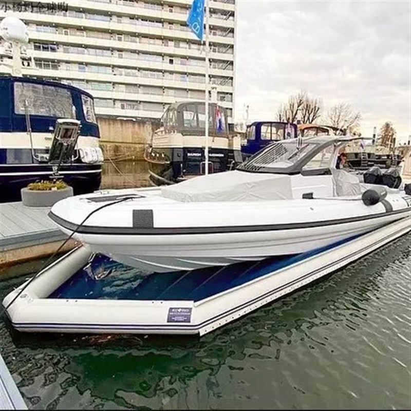 游艇防护罩摩托艇泊位水上充气码头浮排皮划艇停靠台防污防腐蚀