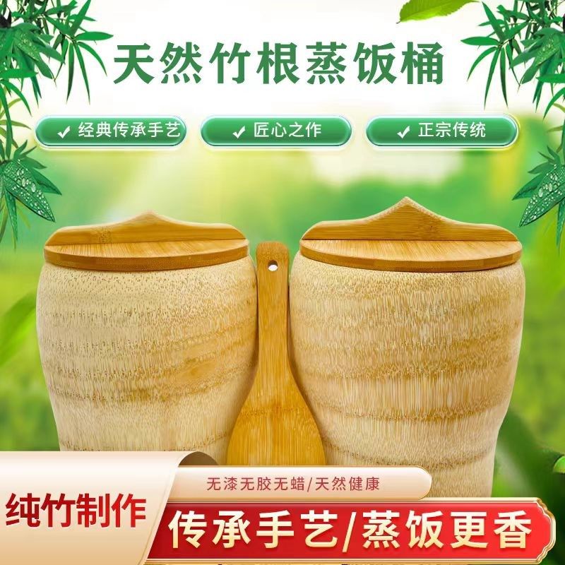 竹根甑子竹根蒸饭桶竹饭筒竹筒饭楠竹蒸饭筒老楠竹,家居饰品,福桶,淘宝优惠券,粉丝福利购,淘宝优惠卷