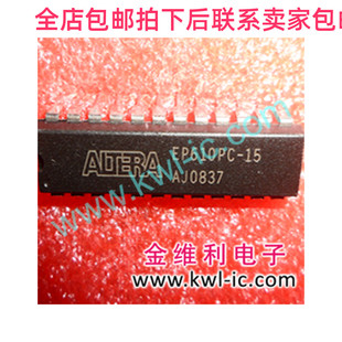 EP610IDC-10  EP610IDC-15 全新深圳柜台现货质量保证直拍CDIP