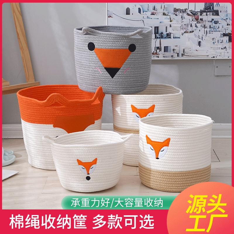 衣物圆筒收纳筐棉绳编织家居收纳篮杂物文具卡通桌面整理篮