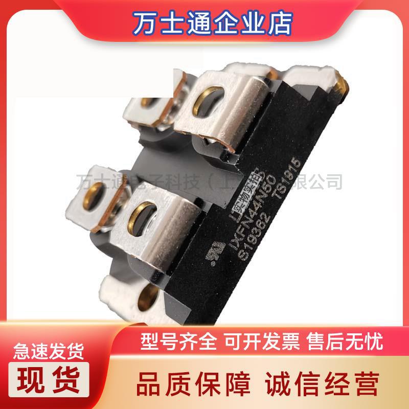 IXFN44N50 IXFN44N50Q 现货 MOS管模块 全新原装 电子元器件