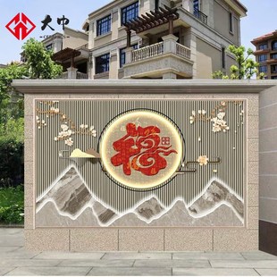 户外陶瓷砖背景墙新中式福字外墙大门背景农村庭院影壁迎门墙照壁
