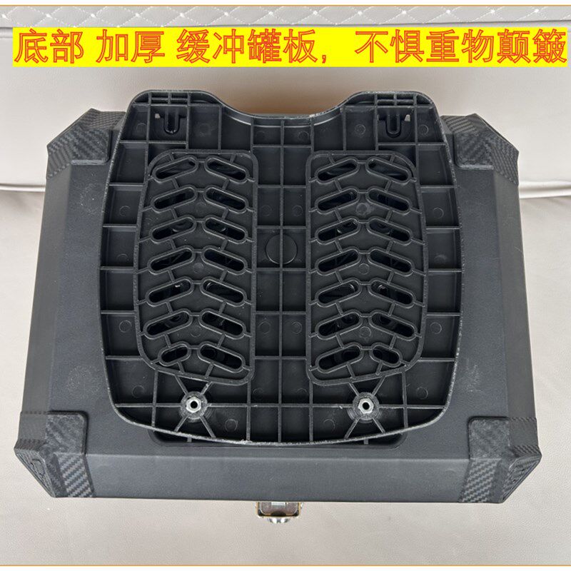 摩托车电动车45L60L不锈钢锁 汽车级内胆 防震缓冲 PP加厚后备箱