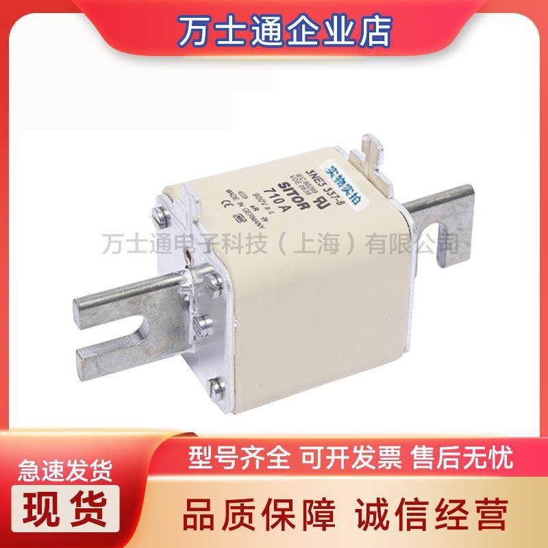 西门子3NE3337-83NE3227 3NE3338-83NE3340-8熔断器 全新原装