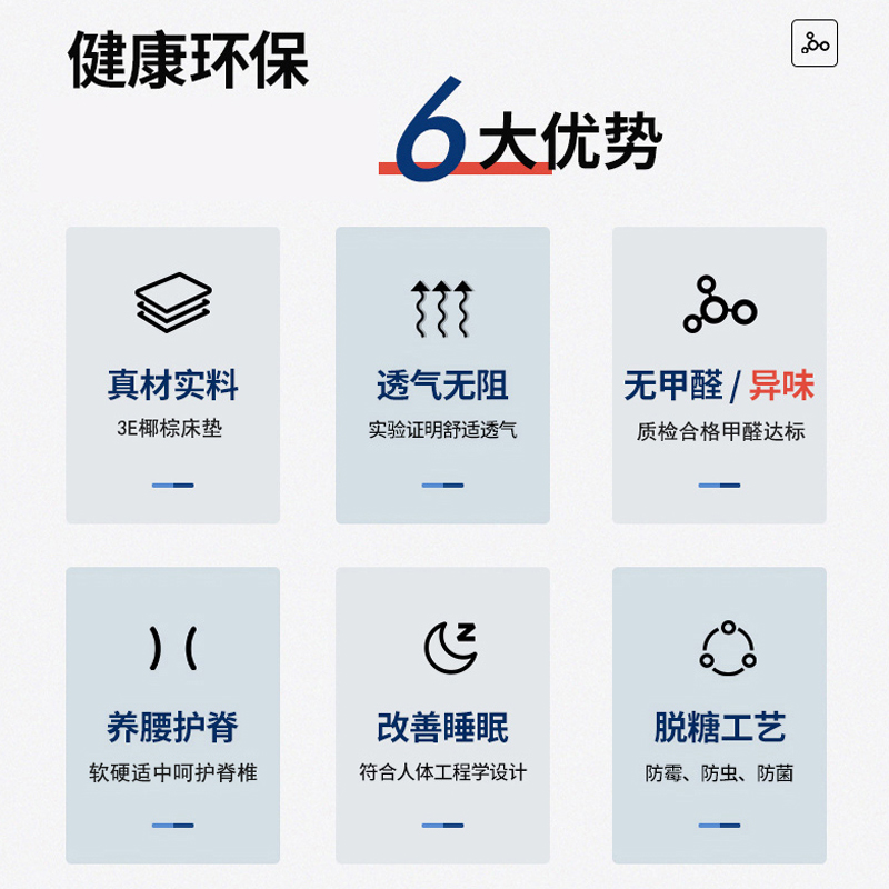 椰棕床垫可拆软硬棕垫1.8米儿童双人1.H5婴儿床垫定制学生1.2床垫